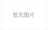 清镇网架加工之几种常见网架的安装方法
